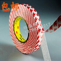 3M55236 double-sided tape repair LCD touch screen double-sided adhesive high temperature and high viscosity ultra-thin non-trace adhesive