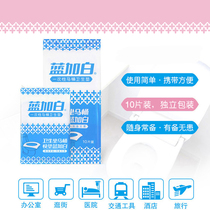 Disposable toilet mat maternity maternity toilet paper blue plus white travel line cushion paper waterproof toilet mat seat cover