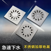 304 floor drain toilet stainless steel toilet washing machine balcony universal thick deodorant and insect sewer anti-blocking