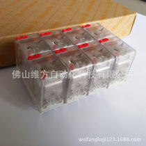 German original Weidmvller DRM270730LT intermediate relay