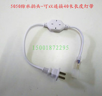 LED patch light with Plug Power supply 5050 5730 2835 220V high voltage ceiling soft light with ballast