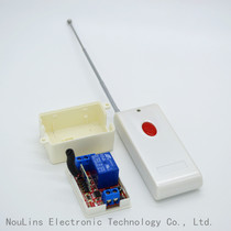 433m wireless remote control 5v learning module 1 key high power remote control wireless remote control switch intelligent