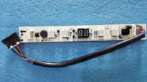  New suitable for Midea air conditioning ceiling machine receiving board KFR-120Q SDY-A display display panel accessories