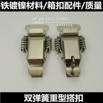 Large Number Thickened Stainless Steel Double Spring Buckle Wooden Case Heavy Lock Box Buckle Industrial Buckle Luggage Accessories