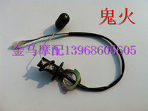 Motorcycle Scooter Moped Linhai flying eagle RSZ Sanyang ghost fire RS fuel tank sensor Oil float oil gauge