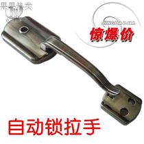 Old cross key anti-theft door automatic lock handle lock handle invisible handle handle handle handle handle