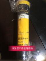 Germany Kluber BEM41-132 wind power special Grease 400g