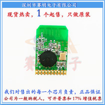 Spot hot sale JF24D module 2 4G module Broadcom BK2421 module