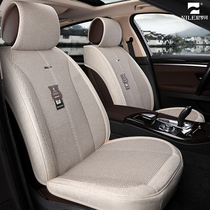 2020 new Volvo xc60 s60l s90 Nile brand Four Seasons car seat cushion pure linen seat cushion