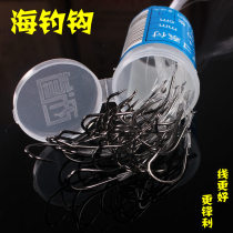 Sea fishing hook tied line sea fishing pill world hook line hook large boat hook 30-50 a box