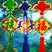 New precision printing cross stitch Ping An Fu car pendant full bead embroidery hanging ornaments colorful safety charm