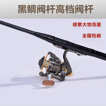 Luya rod sea rod 1 3 meters carbon fishing rod Cast fishing rod Valve rod Boat rod Black snapper ultra-sensitive fishing rod fishing gear