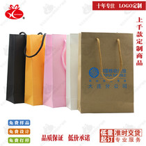 Eco-friendly handheld paper bags custom print LOGO gift wrapping bags Inprint companies exhibition advertising promotion set to do