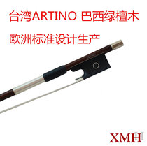 Taiwan ARTINO Brazil Green sandalwood violin bow professional design BF-16R