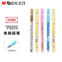 Morning light egg pen automatic pencil wholesale missile head bullet pen free pencil writing constantly primary school students with stationery