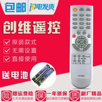 Original paragraph Skyworth TV remote control 32L01HM 37L01HM 32L01DZ 37L01DZ 42L01DZ