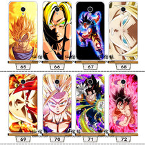 Dragon Ball E Meizu mx6 phone case pro6plus Monkey King x matte black e2 charm blue note5 M688Q