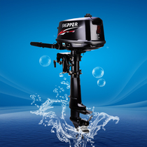 Captain Outboard 2-Stroke 4-Stroke Fishing Boat Air-cooled Motor Inflatable Boat Water-cooled Engine Outboard