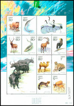  2001-4 National Key Protection of Wild Animals(II)Small Sheet Stamp Philately 