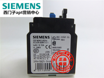 (false one penalty ten) Original Siemens contactor auxiliary contact 3RH1921-1HA13 1NO3NC