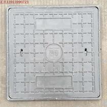 Composite square well cover 500*500*30 manhole polymer resin from water surface well rain pollution strength and weak telecommunication power