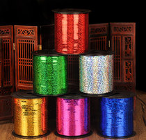 Balloon Colored band Strap Wedding Arrangement New House Decoration Tied Rope Gift Wrapping Belt-250 Code Laser Ribbon