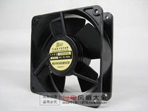 UHS4556 Japan All Metal Iron Leaf High Temperature Fan 12038 100V 110V 200V220V