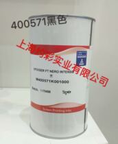 Italy ten thousand Lingang 4005 Ink glass wire mesh printing ink 400571 black