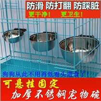 Stainless steel dog bowl cat bowl pelvis petty bowl fixed large dog gold dog food basin pro slip
