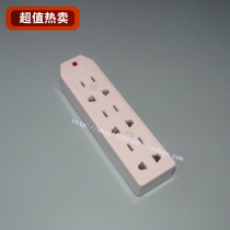 Yongjian 054 2 holes 6 plug-in-line socket industrial row-plug wiring board plug-in power socket wireless