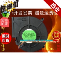 Original Loaded Servo Fine Turbine Fan scbd24k4s-513 DC24V 0 35A 4 Line copier fan