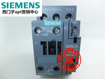 (False one penalty ten) Original Siemens AC contactor 3RT6027-1AN20 220V 1NO 1NC