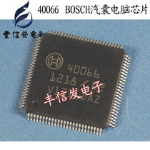 40066 car computer chip patch 100 feet