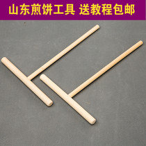 Pancake tool Toilette push pancake beech wood rake Fender pan non-stick pancake fruit tool