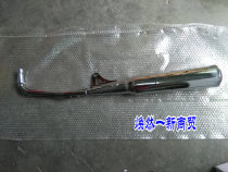 Applicable to motorcycle exhaust pipe bending beam car exhaust pipe HJ110 exhaust pipe Thai Honda muffler