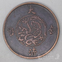 6 pieces of copper money to spend five emperors copper million-dollar bronze coins copper round copperplate copper coins big clear Xuanzumi twenty wen