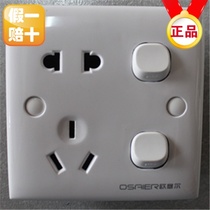  Auxer switch socket switch panel 2 3 plug with light double switch two three socket 10A 5 hole 2 open