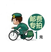 How much is the difference in freight? How much is the difference in freight?