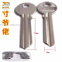 Long security door key embryo three inch key blank craftsman supplies supply