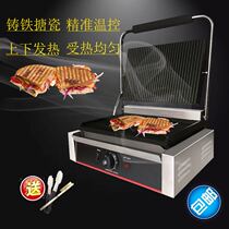 Paston Panini Machine Commercial Electric Heat Pressure Plate Pickle Oven Grilled Steak Three-Wen-Cured Bread Machine