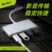Benks Type-C to USB3 0HDMI VGA converter line MacBook Apple computer HUB adapter