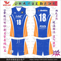 Mens and womens competition training jerseys short sleeve round neck V-collar uniforms mens and womens competition training volleyball uniforms printed