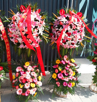 Shanghai Flower Shop City Express Flower Basket Opening Flower Basket Celebration Flower Stand Business Concert Flower Basket Celebration Flower Stand Business Concert Flower Basket