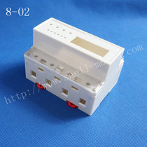 Factory Direct supply rail type meter shell three-phase four-wire PC production 8-02:126X89X84