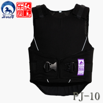 Promotion professional European children's equestrian protective clothing armor equestrian vest children's equestrian supplies international certification