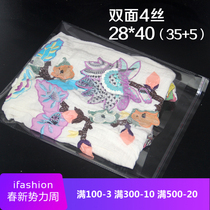 Spot 4 Silk 28*40 self-adhesive bags 100 transparent bags plastic clothing bags opp bags dust bags