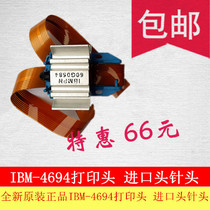 Ram drill special promotion original IBM-4694 nine-pin print head new original imported head needle