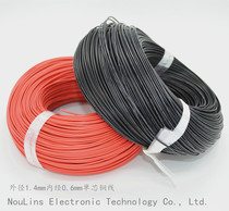Outer diameter 1 4mm inner diameter 0 6 single core copper wire 3C national standard electronic wire circuit board wire breadboard wire lead