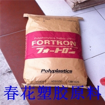 Flame retardant grade PPS Japan Baoli 1140A65 high temperature resistant enhanced flame retardant V0 grade PPS raw materials