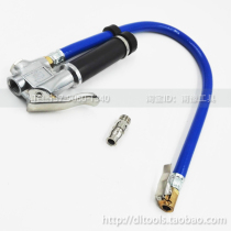 Nanyu NAN-YU Automobile Tire Pressure Meter Pressure Meter Shot Gun Pressure Meter Holding Gas Meter